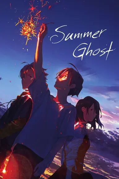Poster von Summer Ghost
