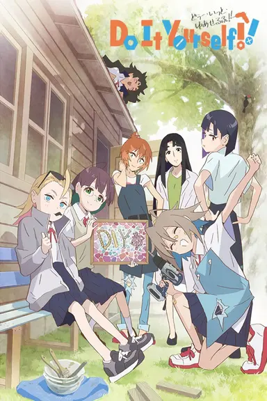 Poster von Do It Yourself!!