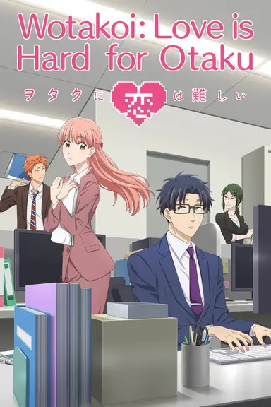 Poster von Wotakoi: Love is Hard for Otaku