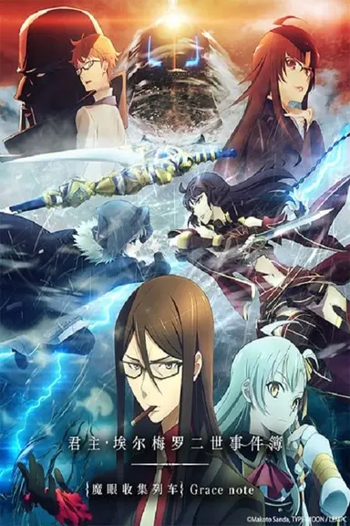 Poster von Lord El-Melloi II’s Case Files: Rail Zeppelin - Grace Note
