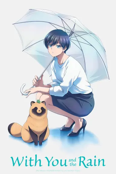 Poster von With You and the Rain