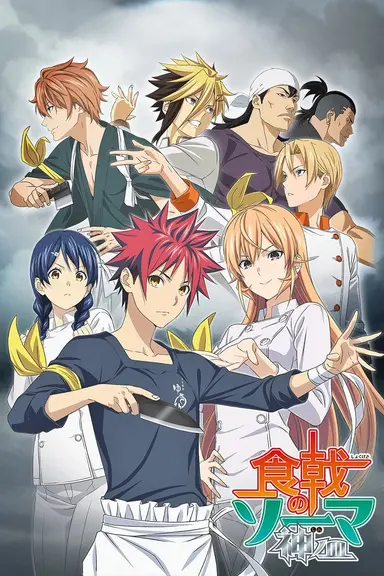 Poster von Food Wars! Shokugeki no Sōma