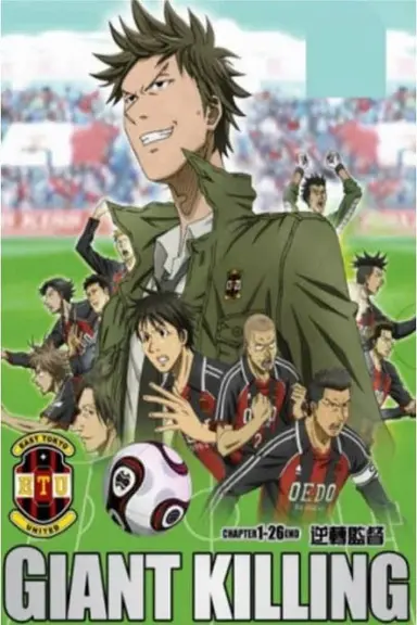 Poster von Giant Killing