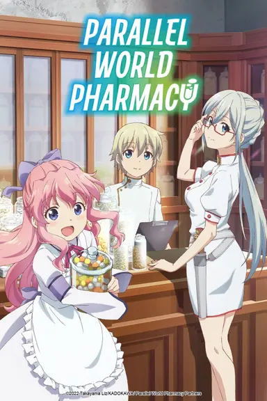 Poster von Parallel World Pharmacy