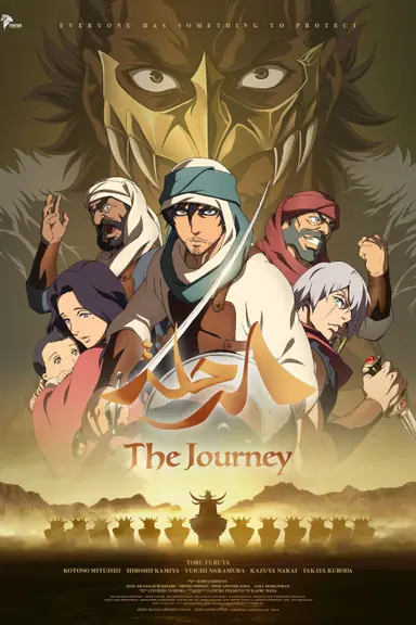 Poster von The Journey