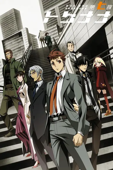 Poster von Special 7: Special Crime Investigation Unit