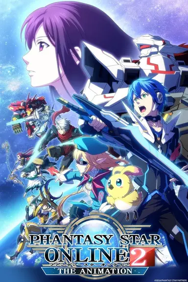 Poster von Phantasy Star Online 2: The Animation