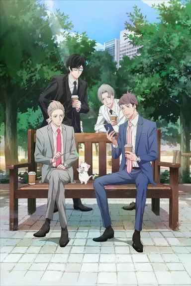 Poster von My New Boss is Goofy