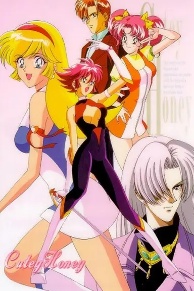 Poster von Cutie Honey