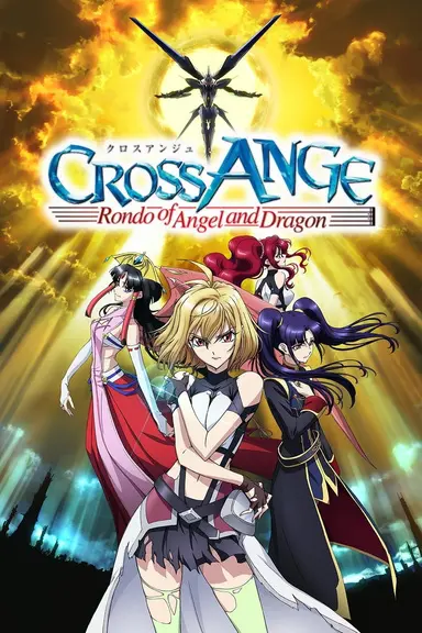 Poster von Cross Ange: Rondo of Angel and Dragon