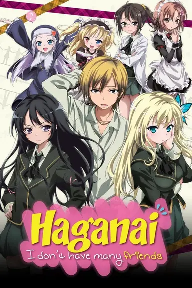 Poster von Haganai: I Don’t Have Many Friends