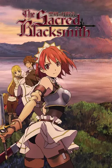 Poster von The Sacred Blacksmith