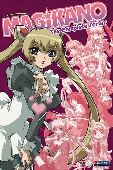 Poster von Magikano