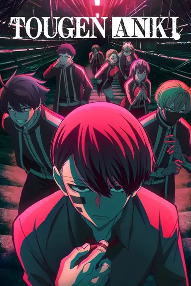 Poster von Tougen Anki