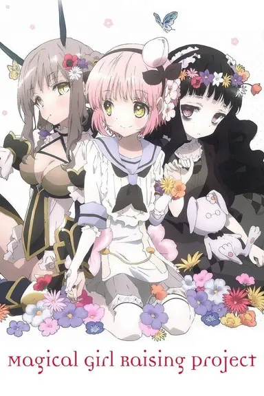 Poster von Magical Girl Raising Project