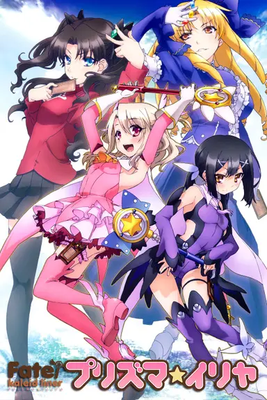 Poster von Fate/Kaleid Liner Prisma Illya