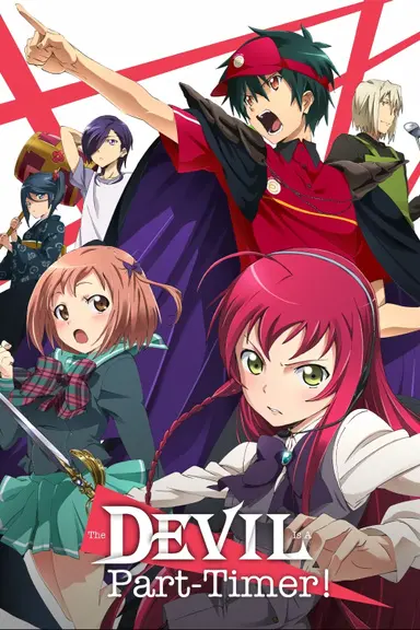 Poster von The Devil is a Part-Timer!