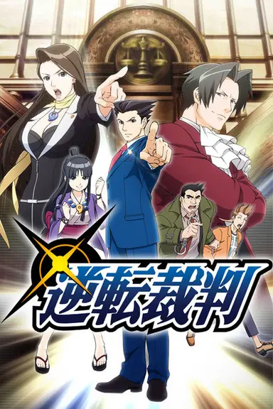 Poster von Ace Attorney