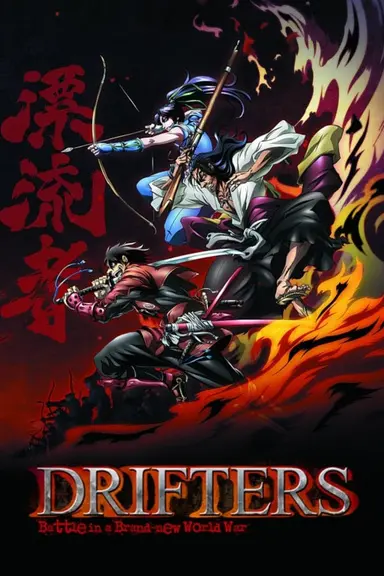 Poster von Drifters