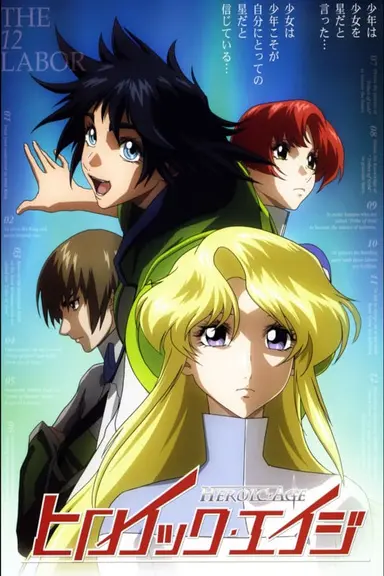 Poster von Heroic Age