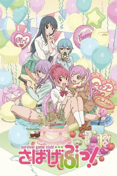 Poster von Sabagebu!: Survival Game Club!