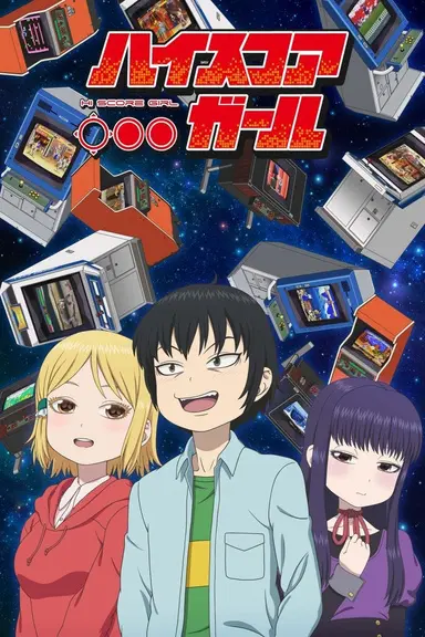 Poster von Hi Score Girl