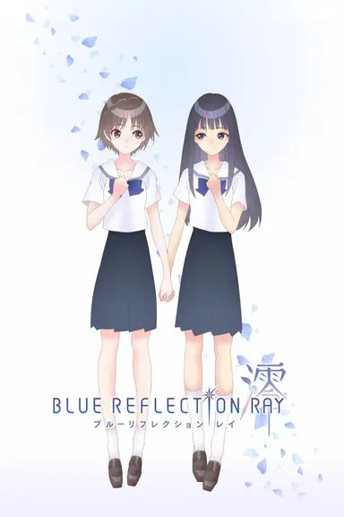 Poster von Blue Reflection Ray