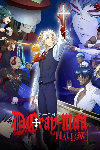 Poster von D.Gray-man HALLOW