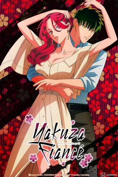 Poster von Yakuza Fiancé