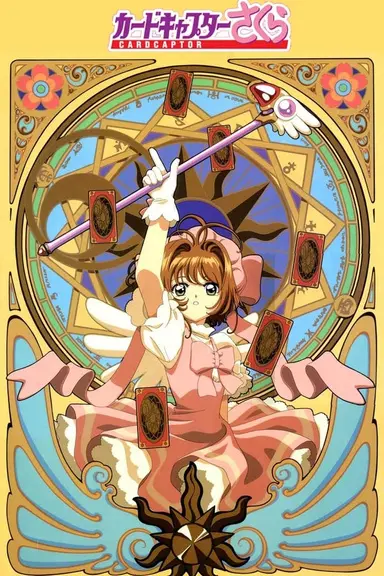Poster von Cardcaptors