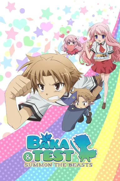 Poster von Baka and Test: Summon the Beasts