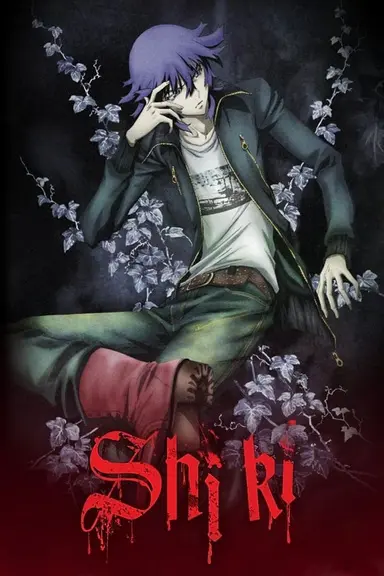 Poster von Shiki