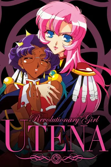 Poster von Revolutionary Girl Utena