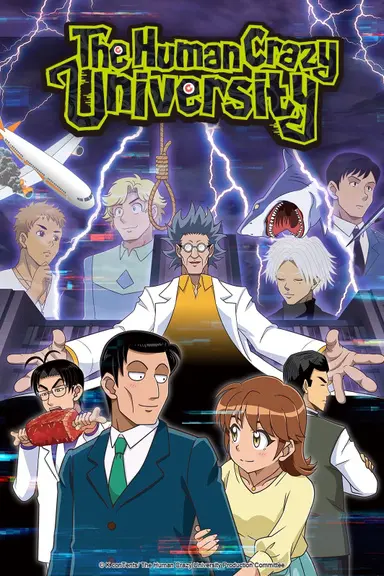 Poster von The Human Crazy University