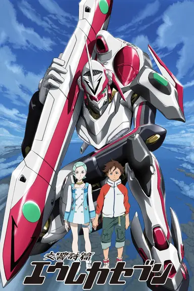 Poster von Eureka Seven