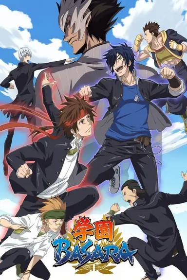 Poster von Gakuen Basara - Samurai High School