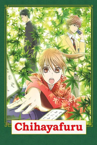 Poster von Chihayafuru