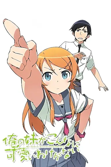 Poster von Oreimo