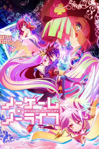 Poster von No Game No Life