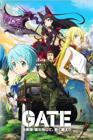 Poster von Gate