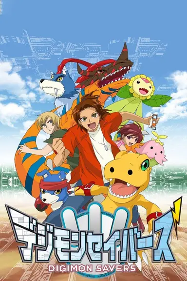 Poster von Digimon: Data Squad