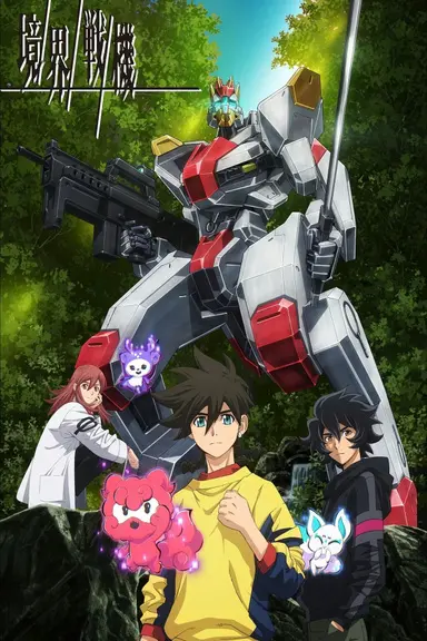 Poster von AMAIM Warrior at the Borderline