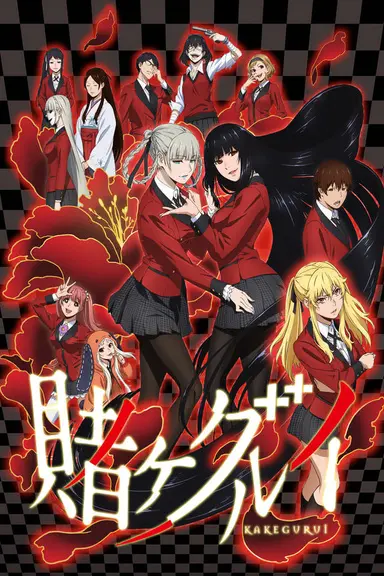 Poster von Kakegurui