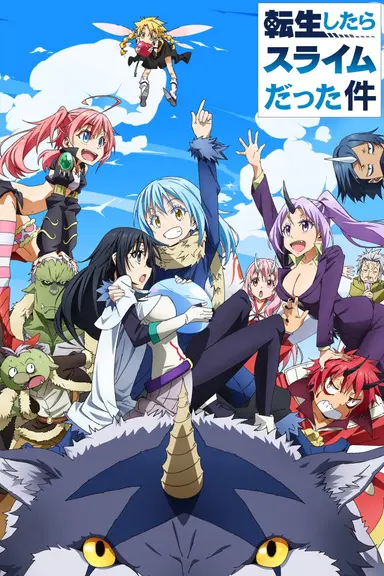 Poster von That Time I Got Reincarnated as a Slime