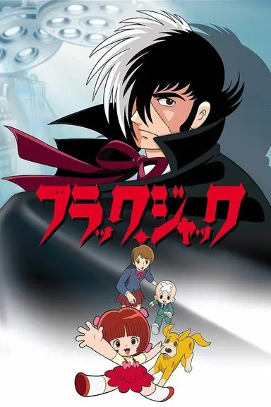 Poster von Black Jack