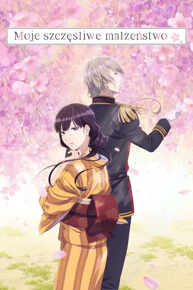 Poster von My Happy Marriage