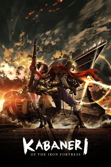 Poster von Kabaneri of the Iron Fortress