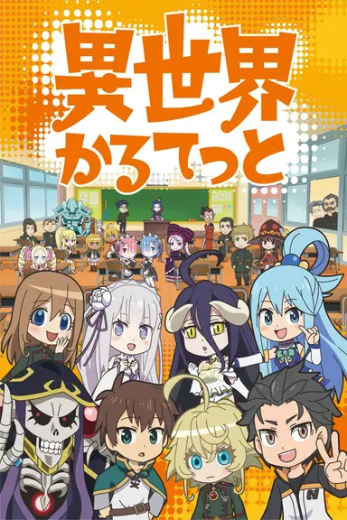 Poster von Isekai Quartet