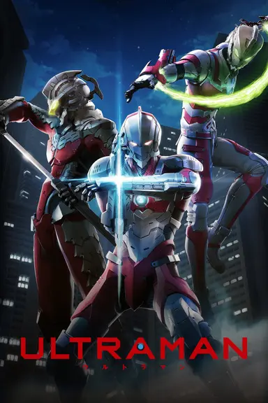 Poster von Ultraman