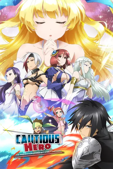 Poster von Cautious Hero: The Hero Is Overpowered but Overly Cautious